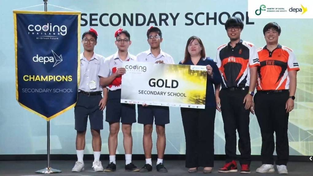 การแข่งขันคอมพิวเตอร์