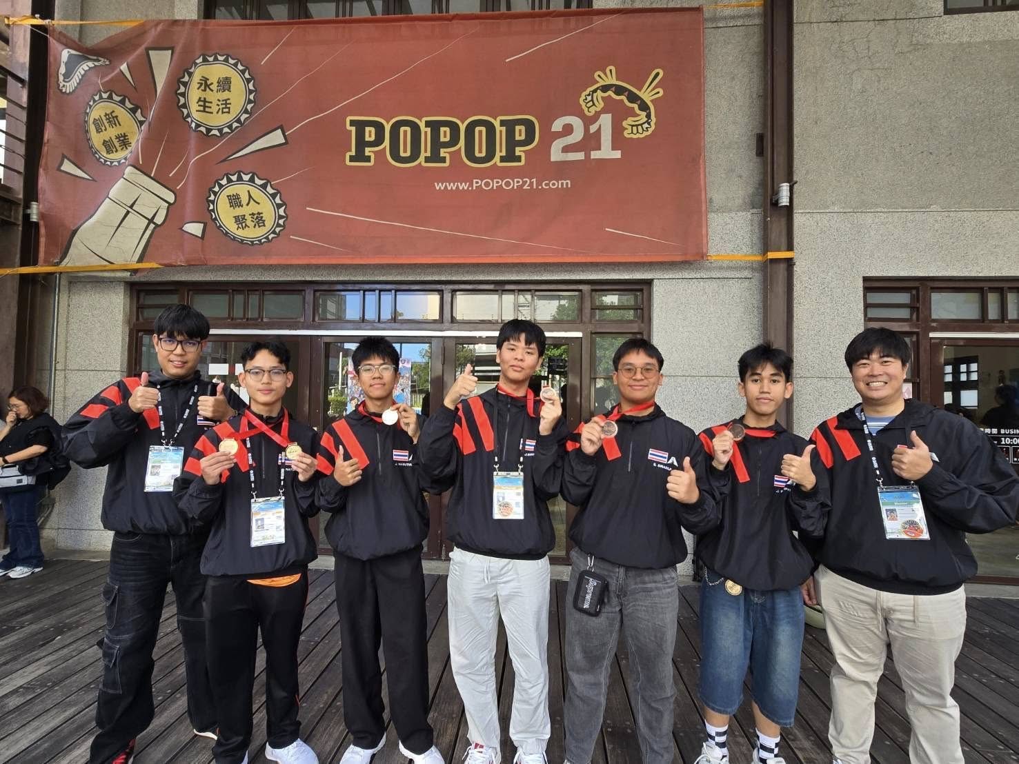 การแข่งขันหุ่นยนต์