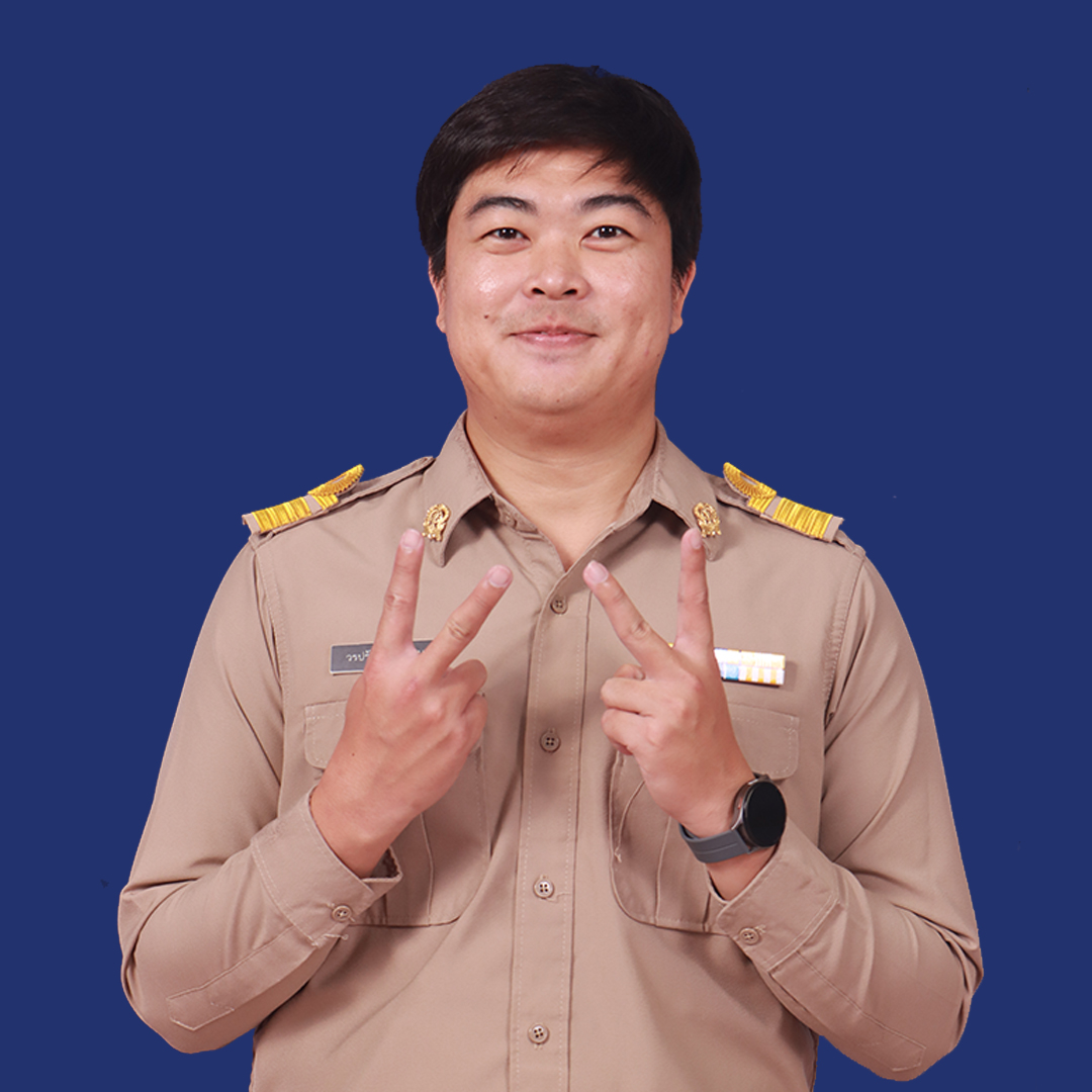 นายวรปรัชญ์ สดเอี่ยม